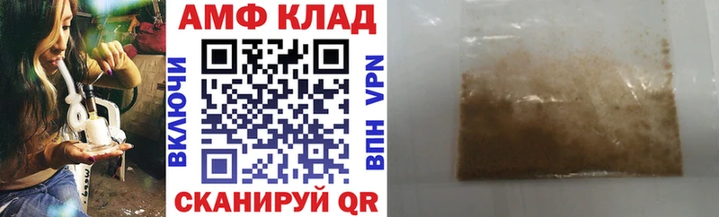 купить  сайты  Руза  OMG tor  АМФ VHQ 