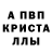 Первитин пудра Talga GeRoI