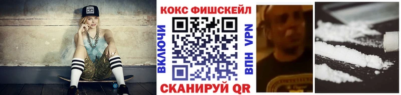 КОКАИН 99%  купить наркоту  Руза 