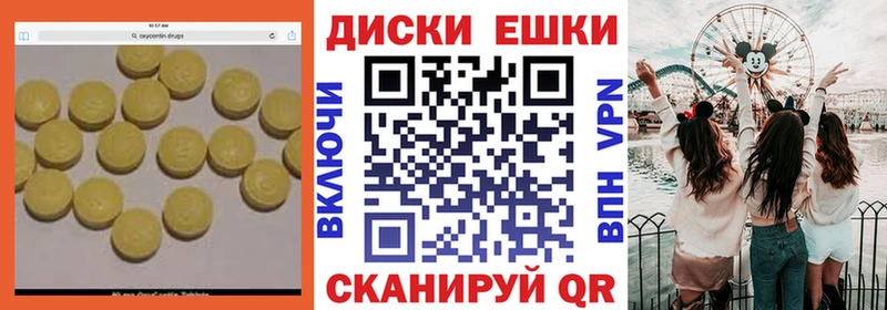 kraken как войти  Руза  Ecstasy Cube  где можно купить  