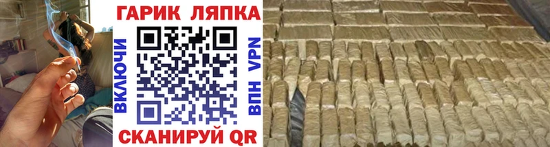 ГАШ Premium как найти Руза