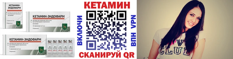 КЕТАМИН VHQ  Руза 
