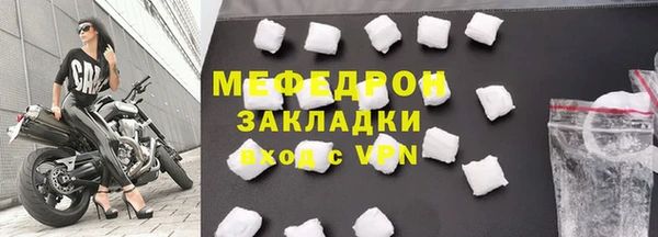 молекула духа Надым