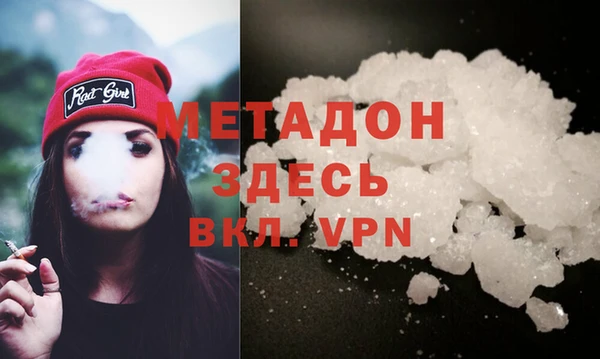 молекула духа Надым