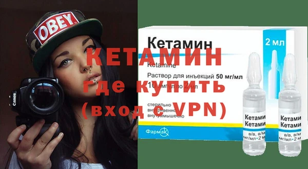 альфа пвп VHQ Абдулино