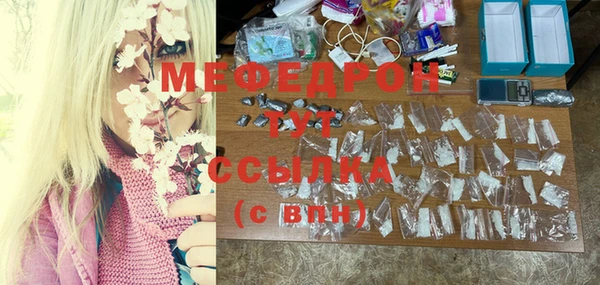 альфа пвп VHQ Абдулино