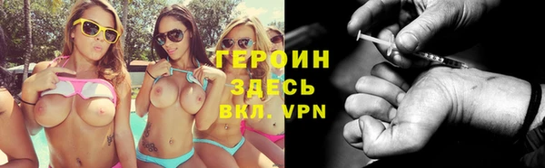 альфа пвп VHQ Абдулино