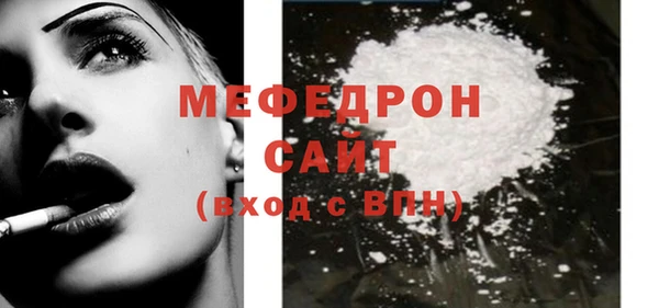 mdpv Абинск