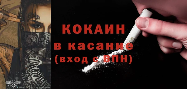 СК Абаза