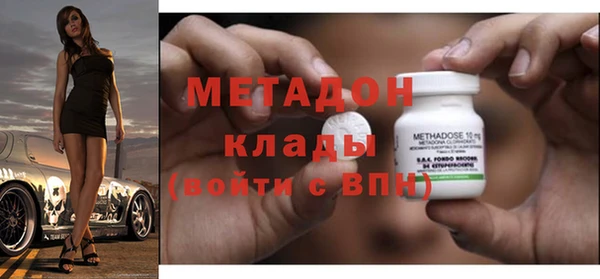 mdpv Абинск
