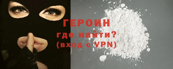 герыч Навашино