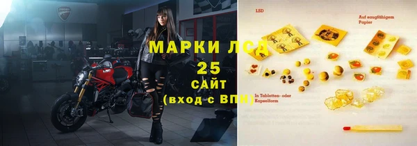 СК Абаза
