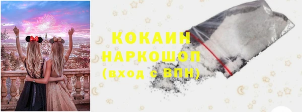 СК Абаза
