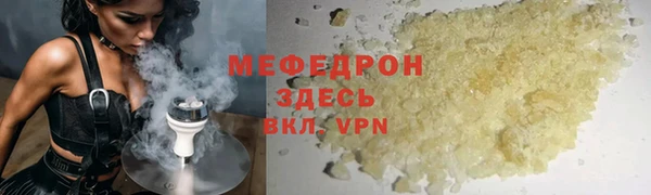 mdpv Абинск