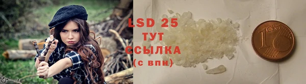 mdpv Абинск