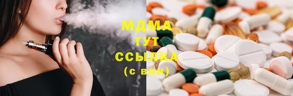 mdpv Абинск