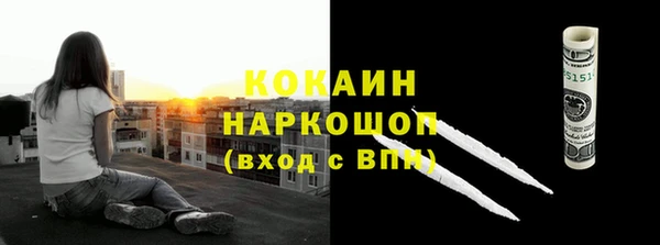 альфа пвп VHQ Абдулино