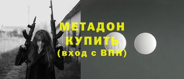альфа пвп VHQ Абдулино