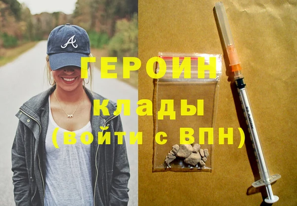альфа пвп VHQ Абдулино