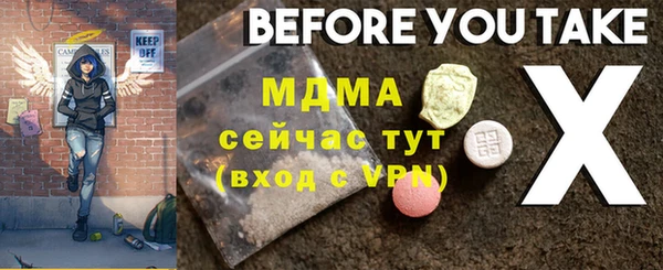 альфа пвп VHQ Абдулино