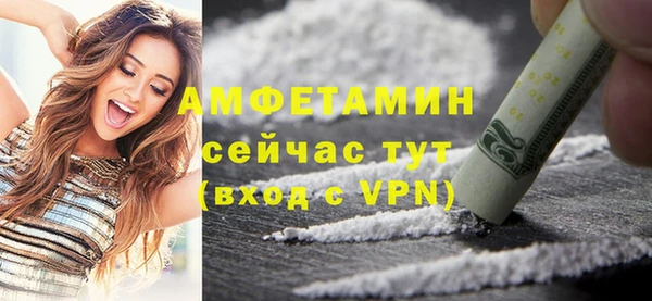 альфа пвп VHQ Абдулино