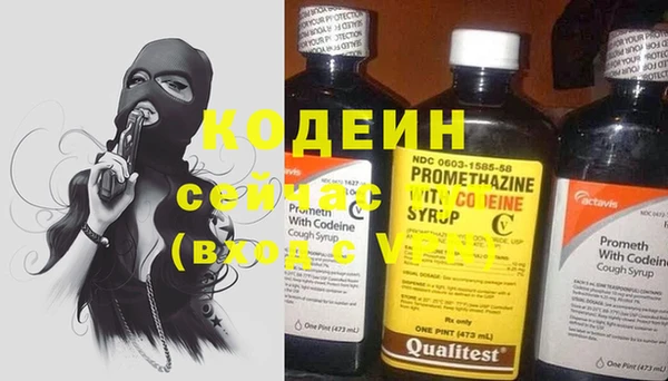 герыч Зерноград