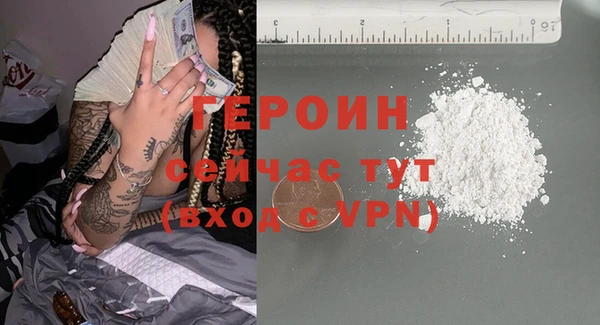 альфа пвп VHQ Абдулино