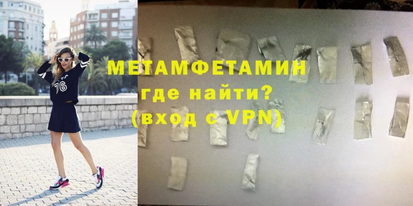альфа пвп VHQ Абдулино