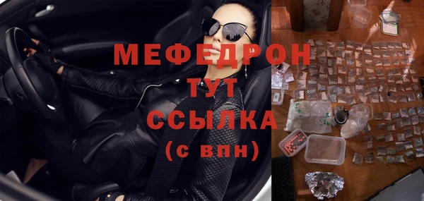 молекула духа Надым