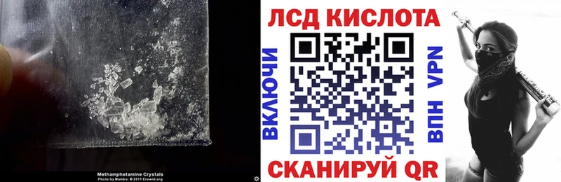 LSD-25 экстази ecstasy  где продают   Руза 