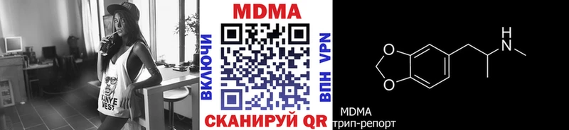 MDMA crystal  Руза 