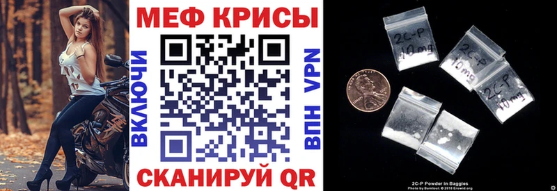 нарко площадка клад  Руза  мега tor  МЯУ-МЯУ мука  магазин   