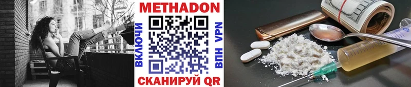 купить наркотик  Руза  мега как войти  МЕТАДОН VHQ 